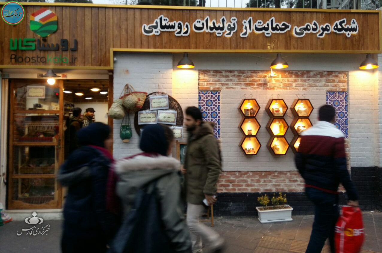 انقلابی گری دهه نودی به شیوه جوانان دهه شصتی انقلابی گری دهه نودی به شیوه جوانان دهه شصتی