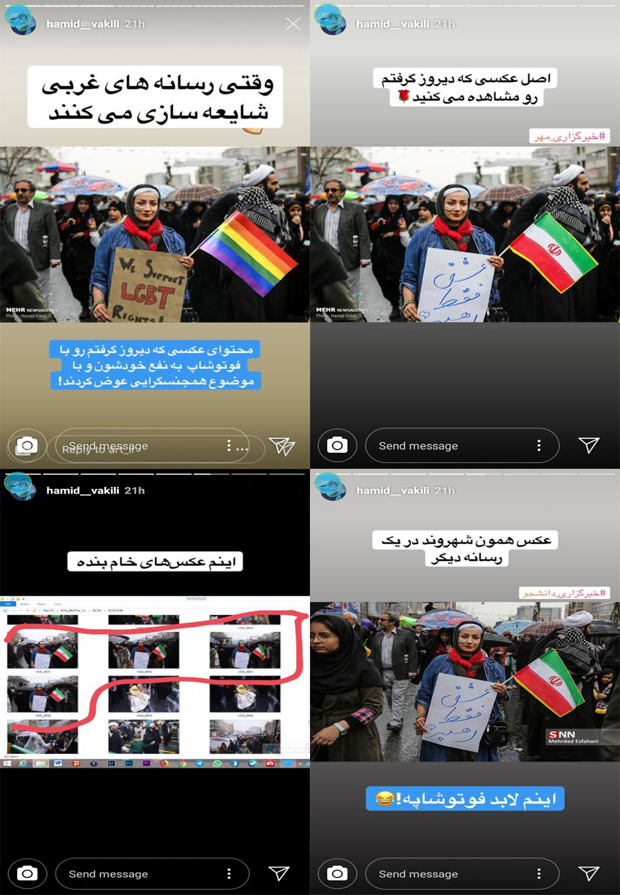 حامی همجنسبازان در راهپیمایی ۲۲ بهمن، حقارت ضد انقلاب در دروغ پردازی حامی همجنسبازان در راهپیمایی ۲۲ بهمن، حقارت ضد انقلاب در دروغ پردازی