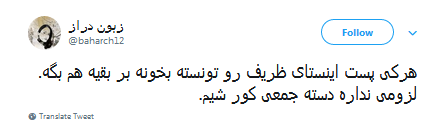 واکنش طنز کاربران به پست ناخوانای ظریف واکنش طنز کاربران به پست ناخوانای ظریف