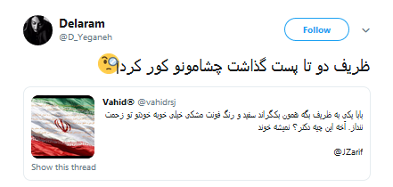 واکنش طنز کاربران به پست ناخوانای ظریف واکنش طنز کاربران به پست ناخوانای ظریف