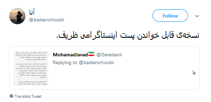 واکنش طنز کاربران به پست ناخوانای ظریف واکنش طنز کاربران به پست ناخوانای ظریف