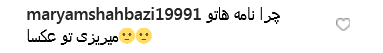 واکنش طنز کاربران به پست ناخوانای ظریف واکنش طنز کاربران به پست ناخوانای ظریف