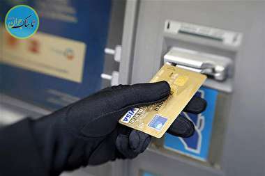 کلاهبرداری کلاهبرداری