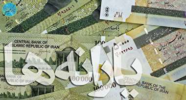 یارانه یارانه