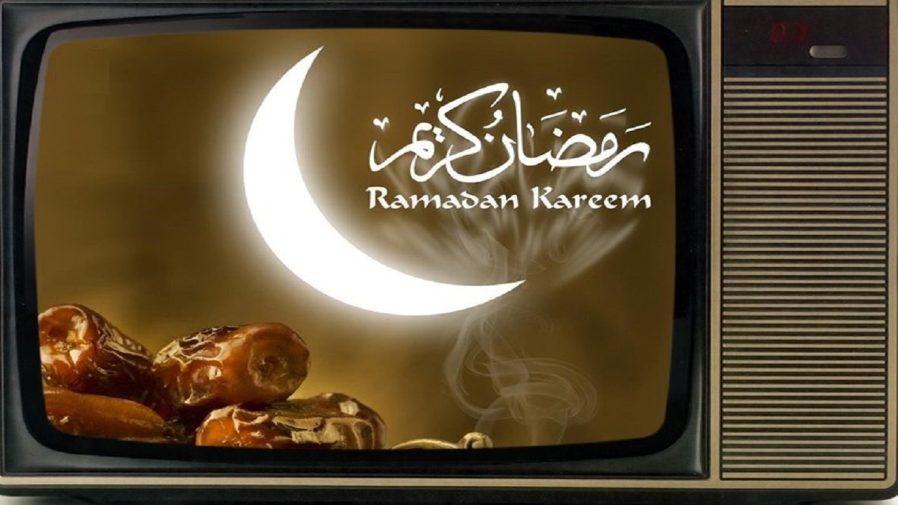 برنامه رمضانی