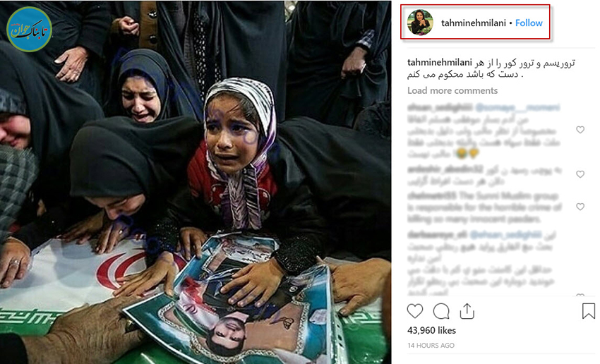 دو چهره سینمایی برای شهدای سیستان پیام دادند دو چهره سینمایی برای شهدای سیستان پیام دادند