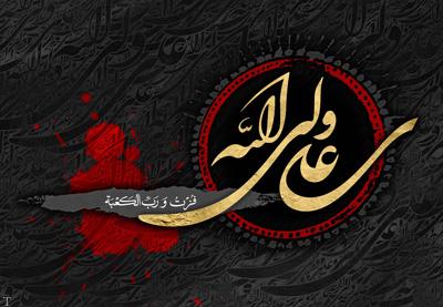 مداحی حاج محمود کریمی مداحی حاج محمود کریمی